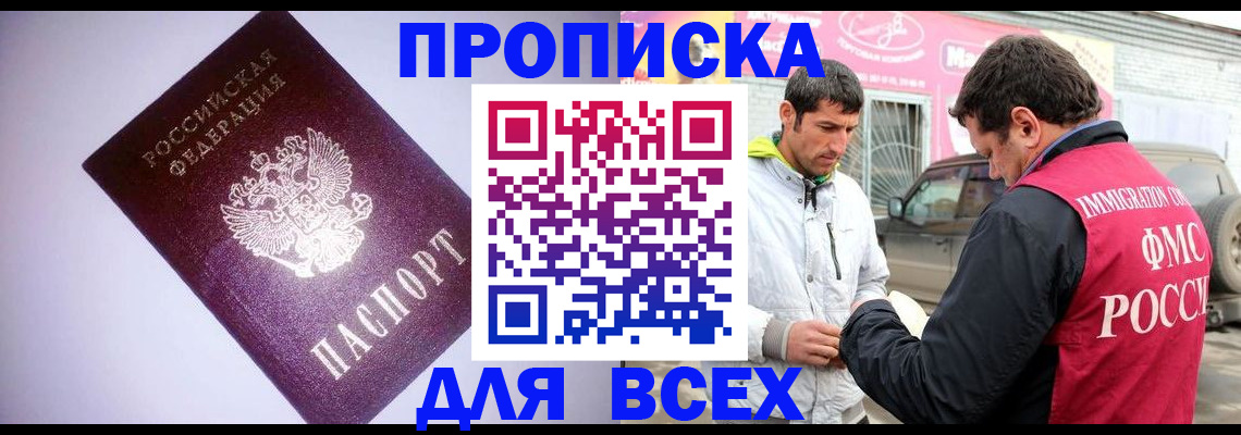 регистрация для школы в Кунгуре