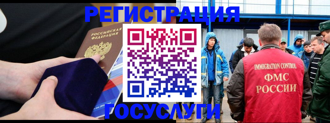 временная регистрация 2025 в Кунгуре